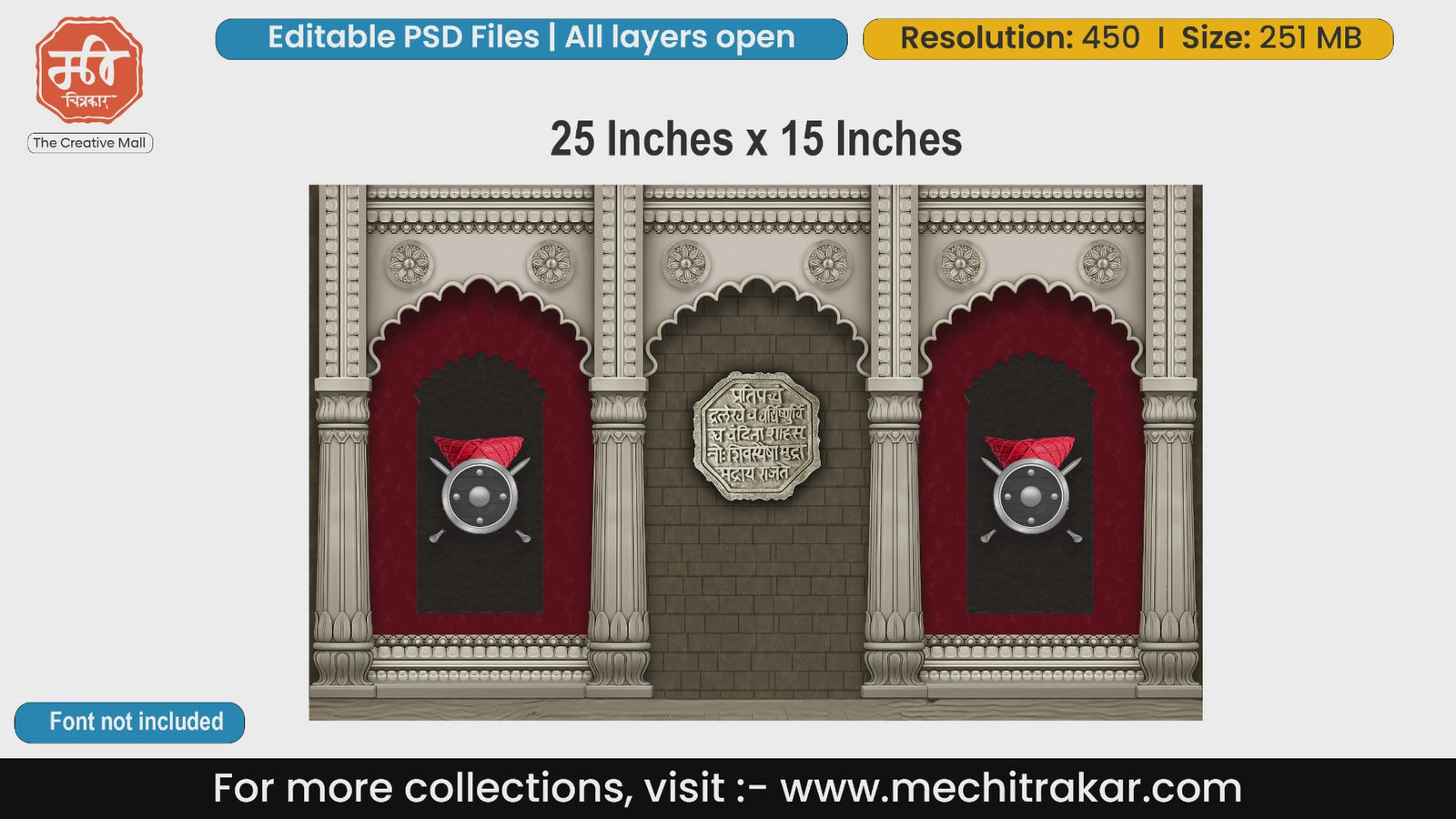 Rajmudra and Maratha Feta backdrop editable PSD template with traditional shield and crossed swords for Shivjayanti.