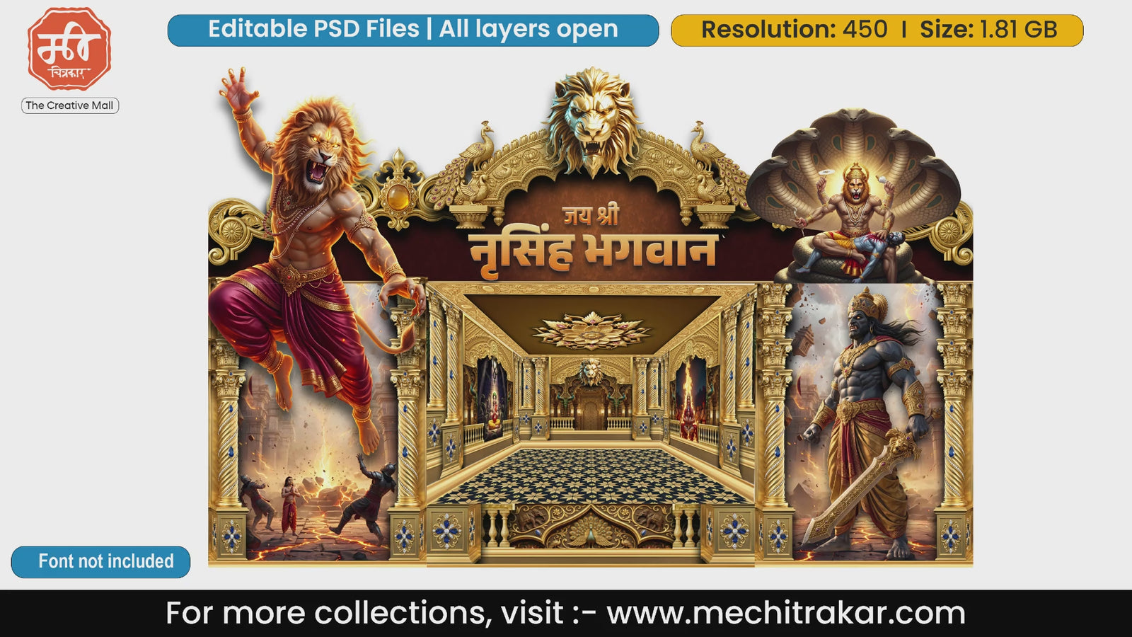 Lord Narasimha Bhagwan Editable PSD Backdrop Template for Pandal Decoration