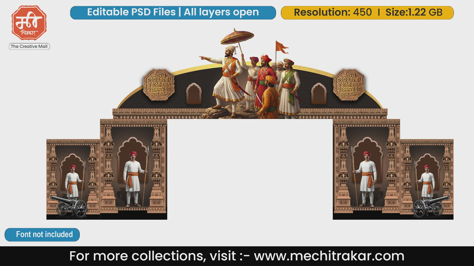 Brown temple style entry gate editable PSD template with Chhatrapati Shivaji Maharaj, Sardars, and Rajmudra for cultural event flex printing.