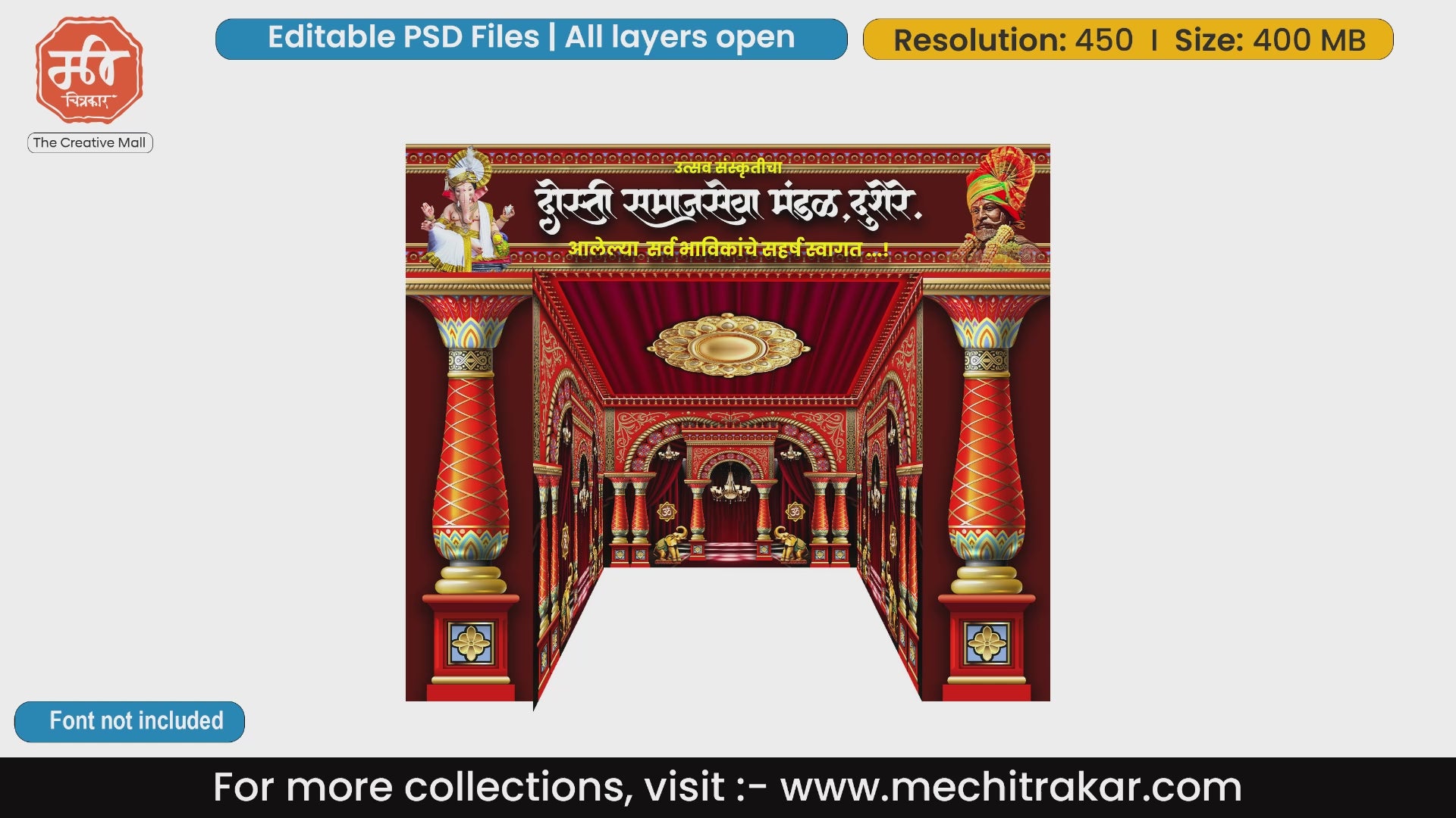 Royal Red Pandal PSD | 5-Side Dekhava for Ganpati & Wedding | mechitrakar.com