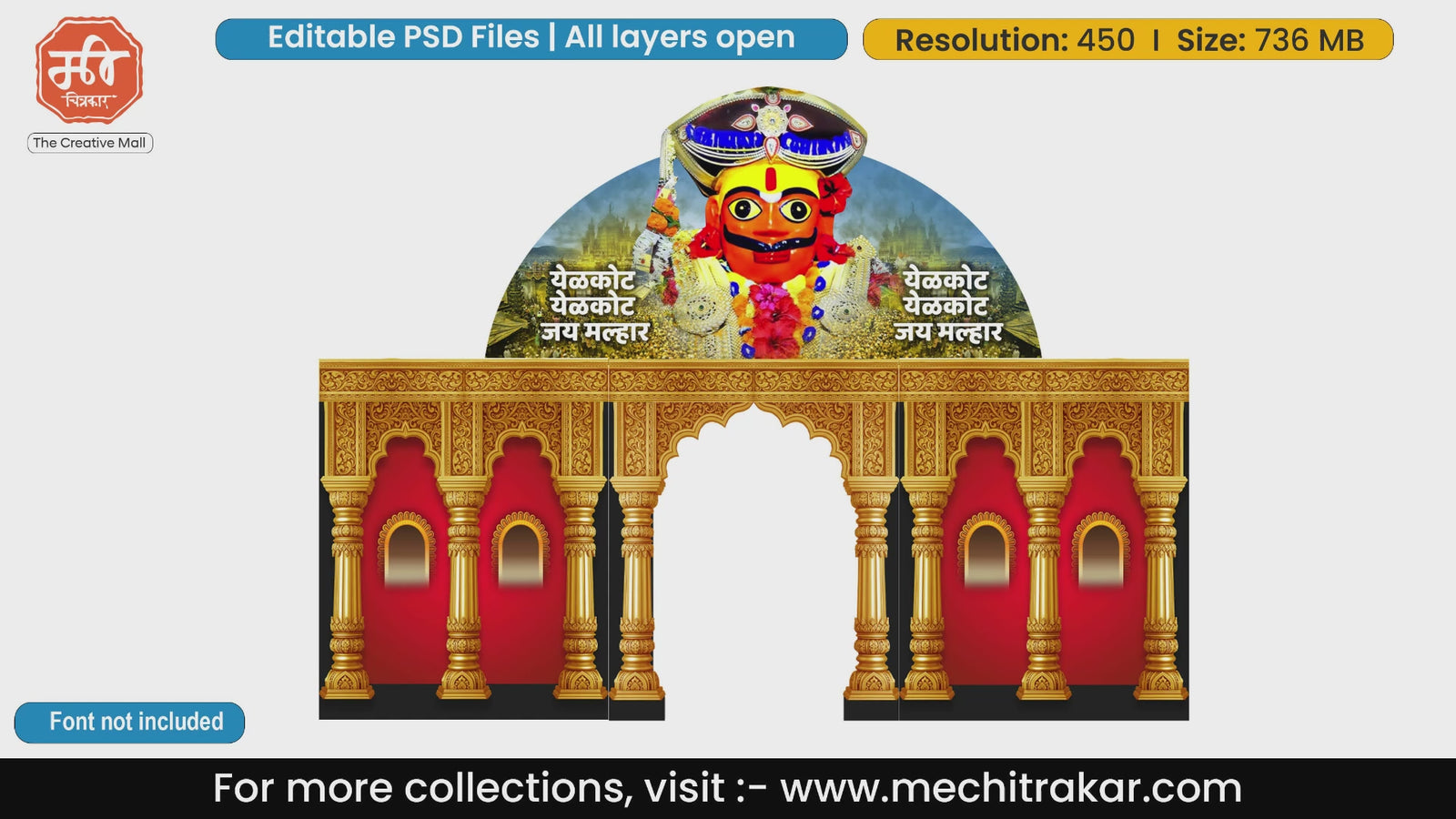Lord Khandoba Jejuri Jai Malhar themed golden arch entry gate editable PSD template.