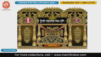 Golden Elephant & Peacock Black Facade Mandap Gate – Editable PSD