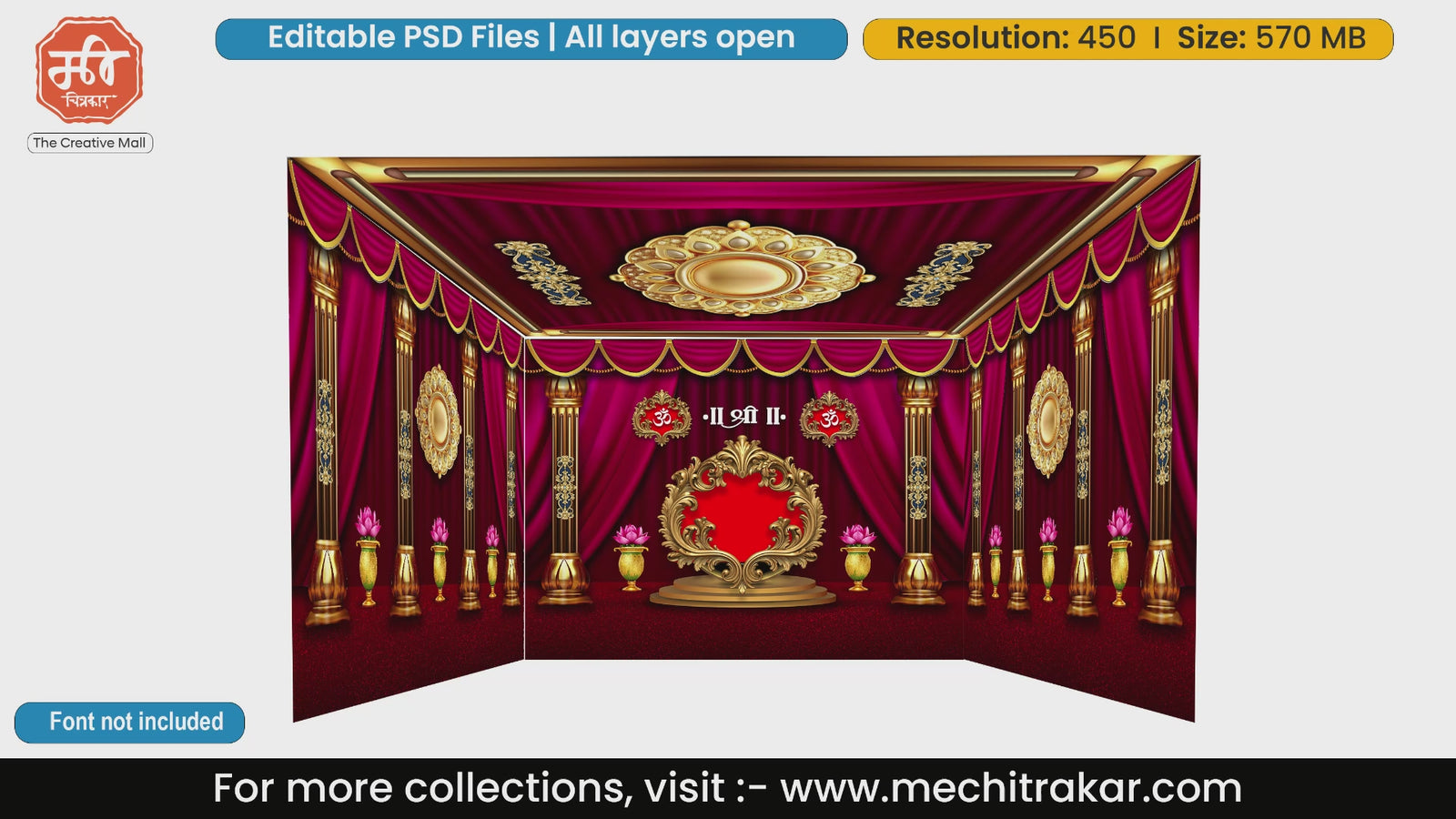 Royal pink drapery with Shree symbol and lotuses 4 Side Decoration editable psd template designed for luxurious wedding mandap backdrops.