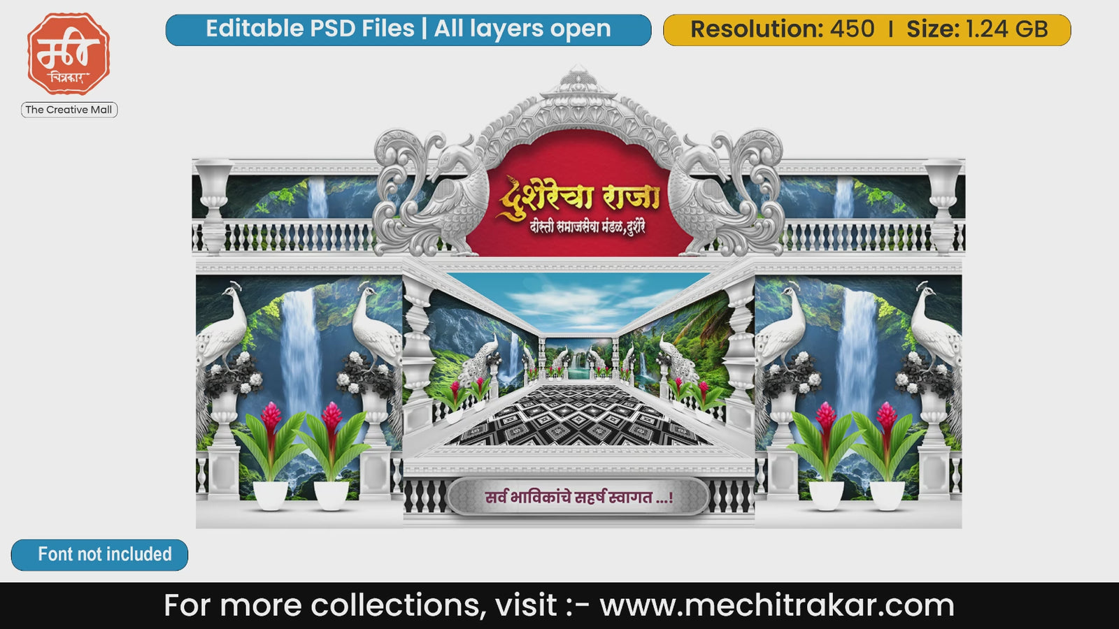 White Marble Waterfall Peacock Dussehra Gate Arch PSD Template Set