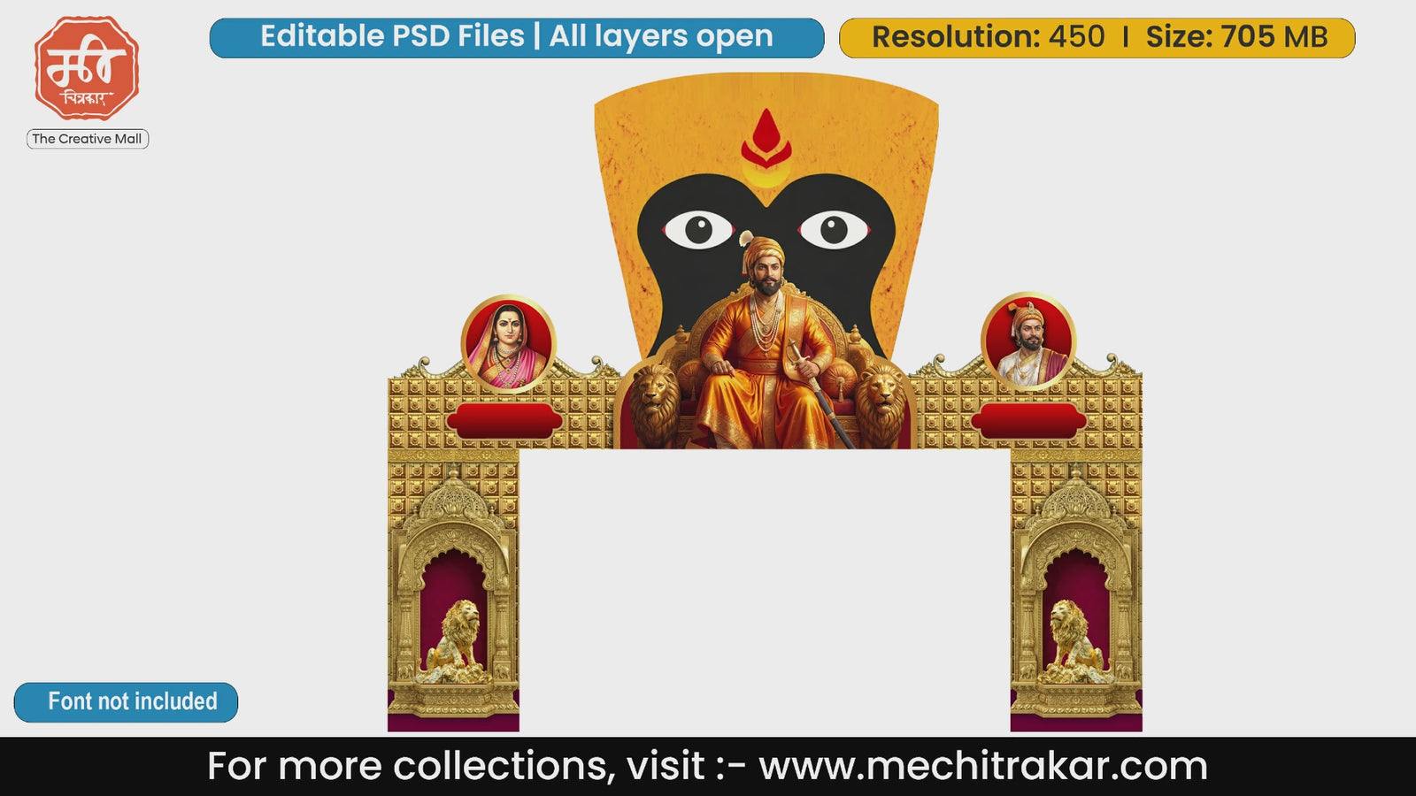 Golden theme Shivjayanti entry gate editable PSD template featuring Chhatrapati Shivaji Maharaj seated on throne with Goddess backdrop