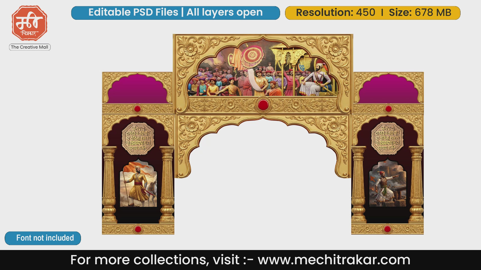 Royal Shivrajyabhishek coronation ceremony thematic entrance gate editable PSD template.