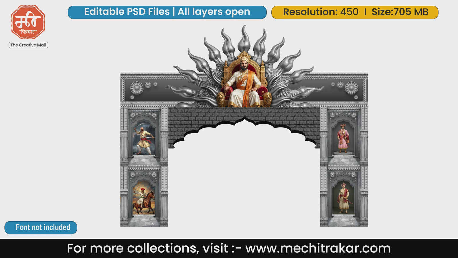 Royal throne entry gate editable PSD template showing Chhatrapati Shivaji Maharaj seated on Sinhasan with silver sunburst for flex printing.