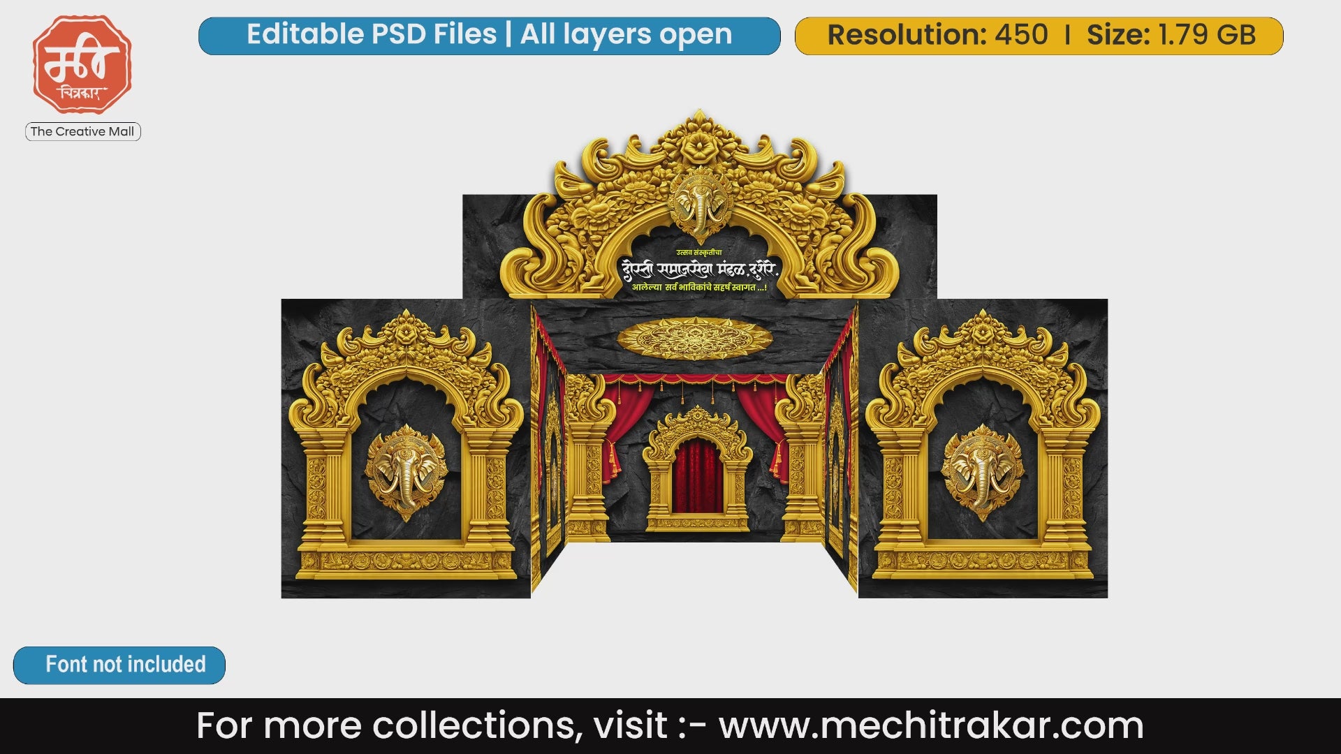Grand Palace Hall Pandal PSD | 5-Side Dekhava for Ganpati & Wedding | mechitrakar.com