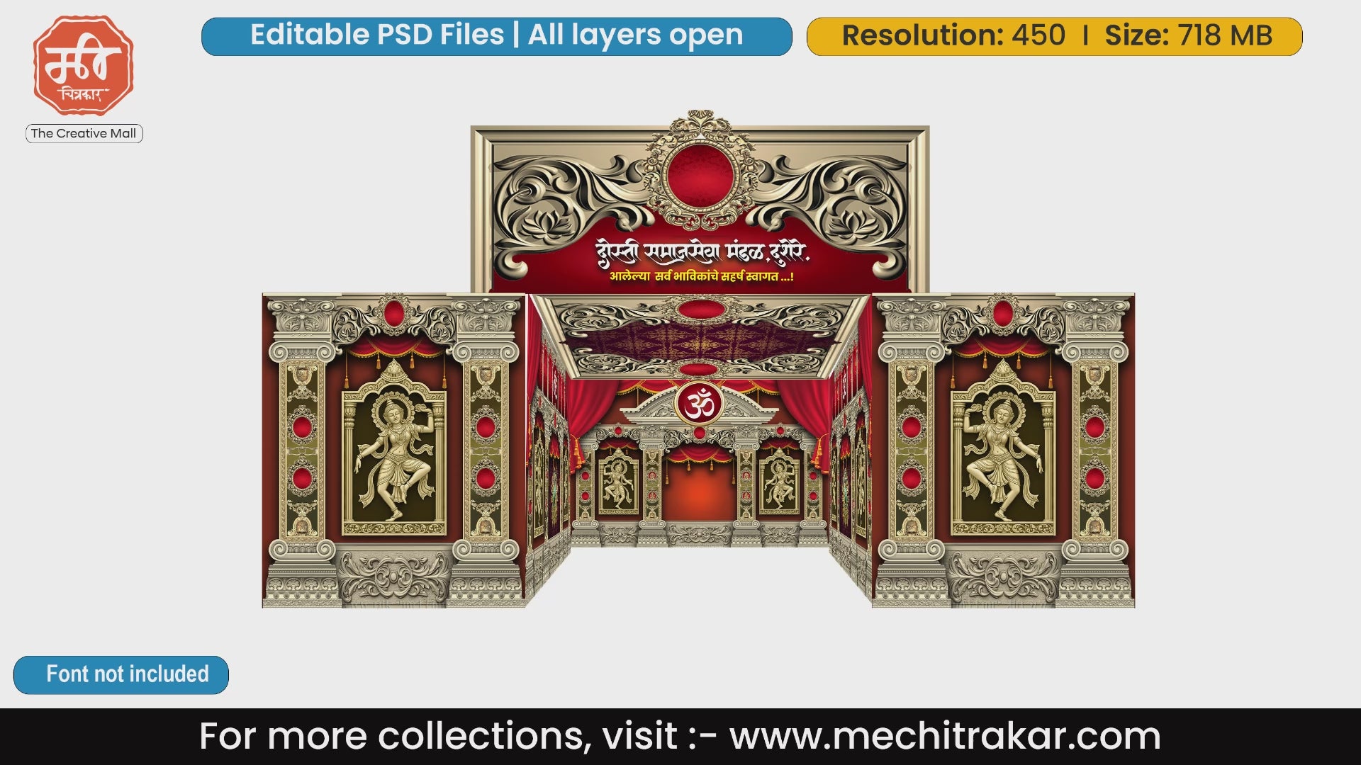 Royal Darbar Pandal PSD Template | Ganpati, Navratri & Wedding | mechitrakar.com