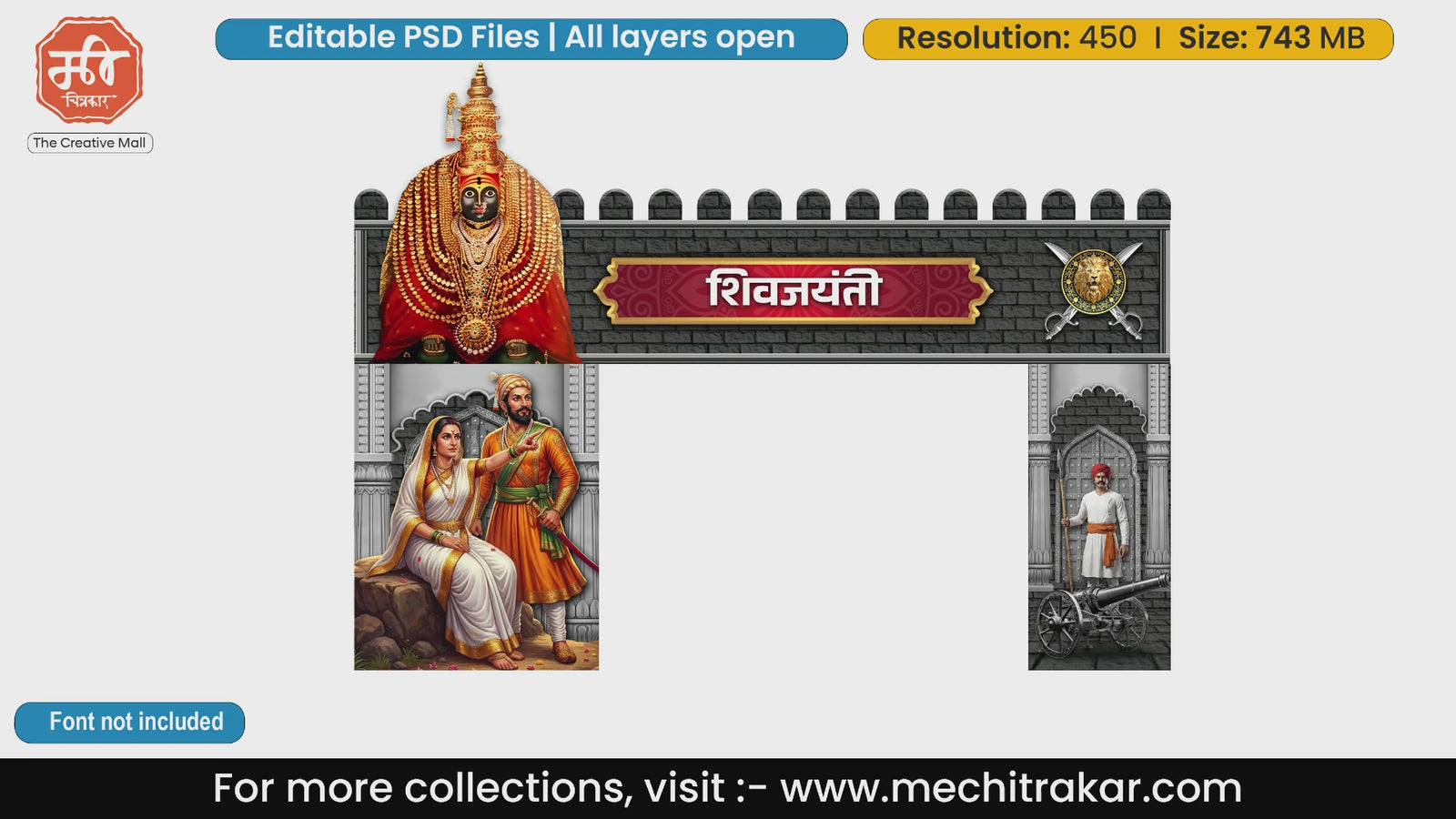Editable PSD template of Shivjayanti brick archway featuring Goddess Bhavani Mata, Rajmata Jijau, and Chhatrapati Shivaji Maharaj with a cannon