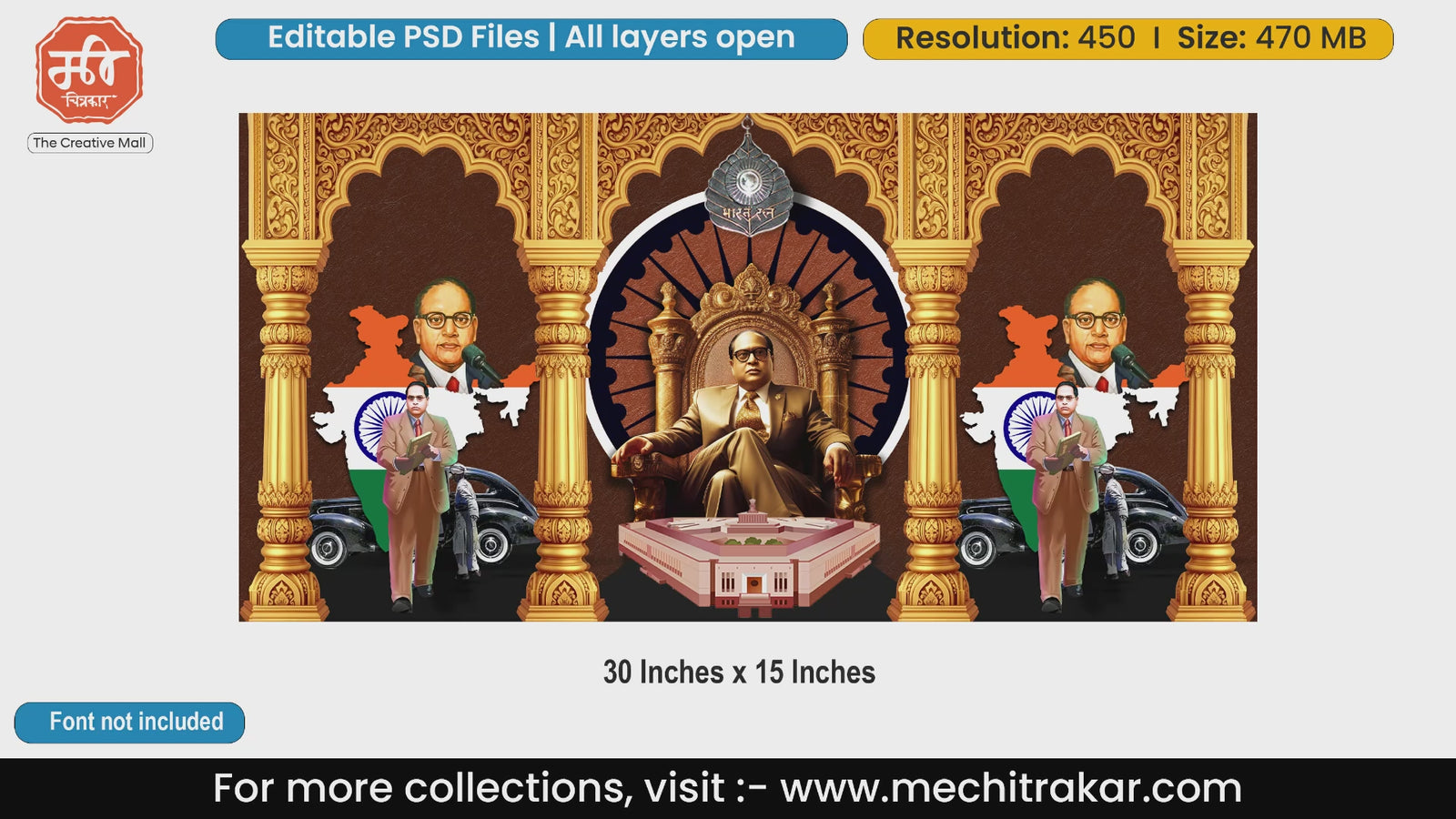 डॉ. बाबासाहेब अम्बेडकर जयंती रॉयल गोल्डन पिलर पृष्ठभूमि संपादन योग्य PSD टेम्पलेट