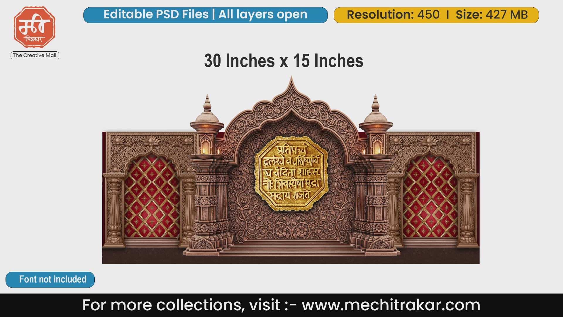 Antique Bronze Rajmudra Backdrop PSD | Intricate Floral Carving | mechitrakar.com