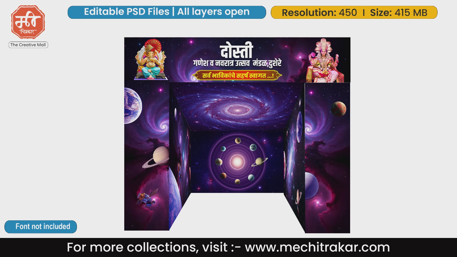 Purple galaxy solar system 5 Side Medium Decoration editable psd template for futuristic pandals.