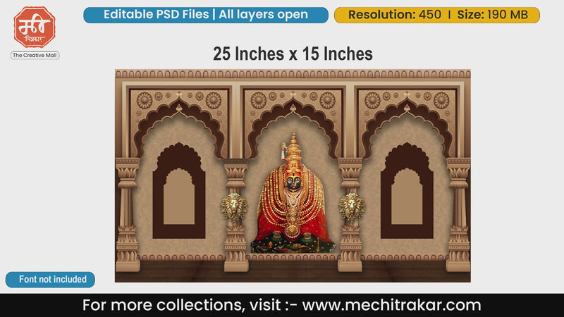 Hindu Goddess Mata idol in traditional beige arches with golden lion ornaments editable PSD template.