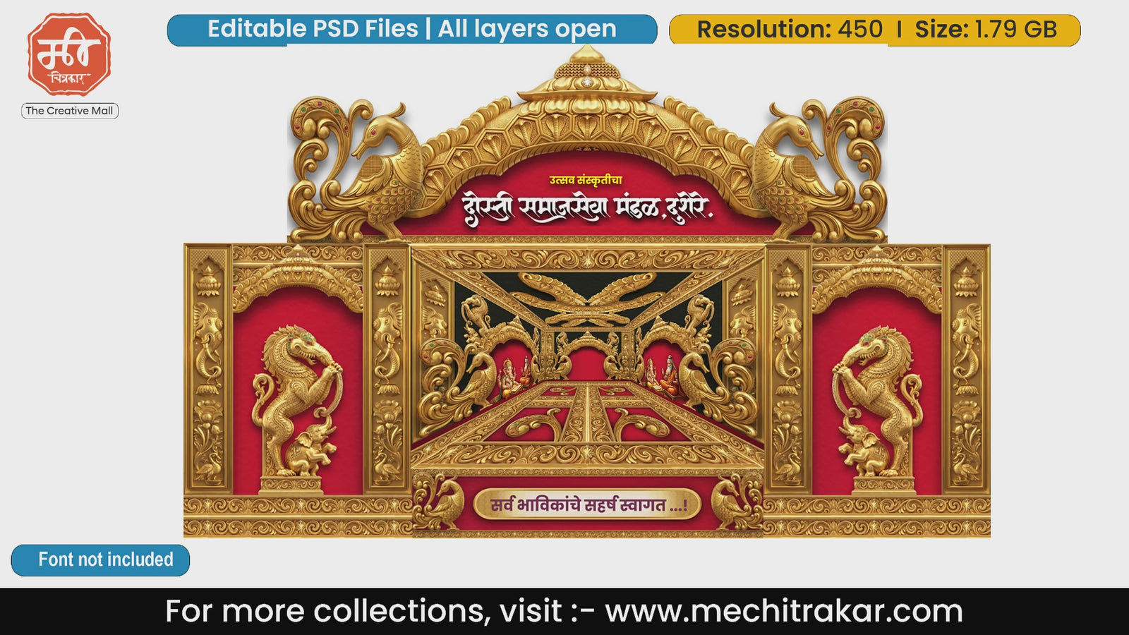 Golden Yali Guardian Sanctum Dussehra Gate Arch PSD Template Set