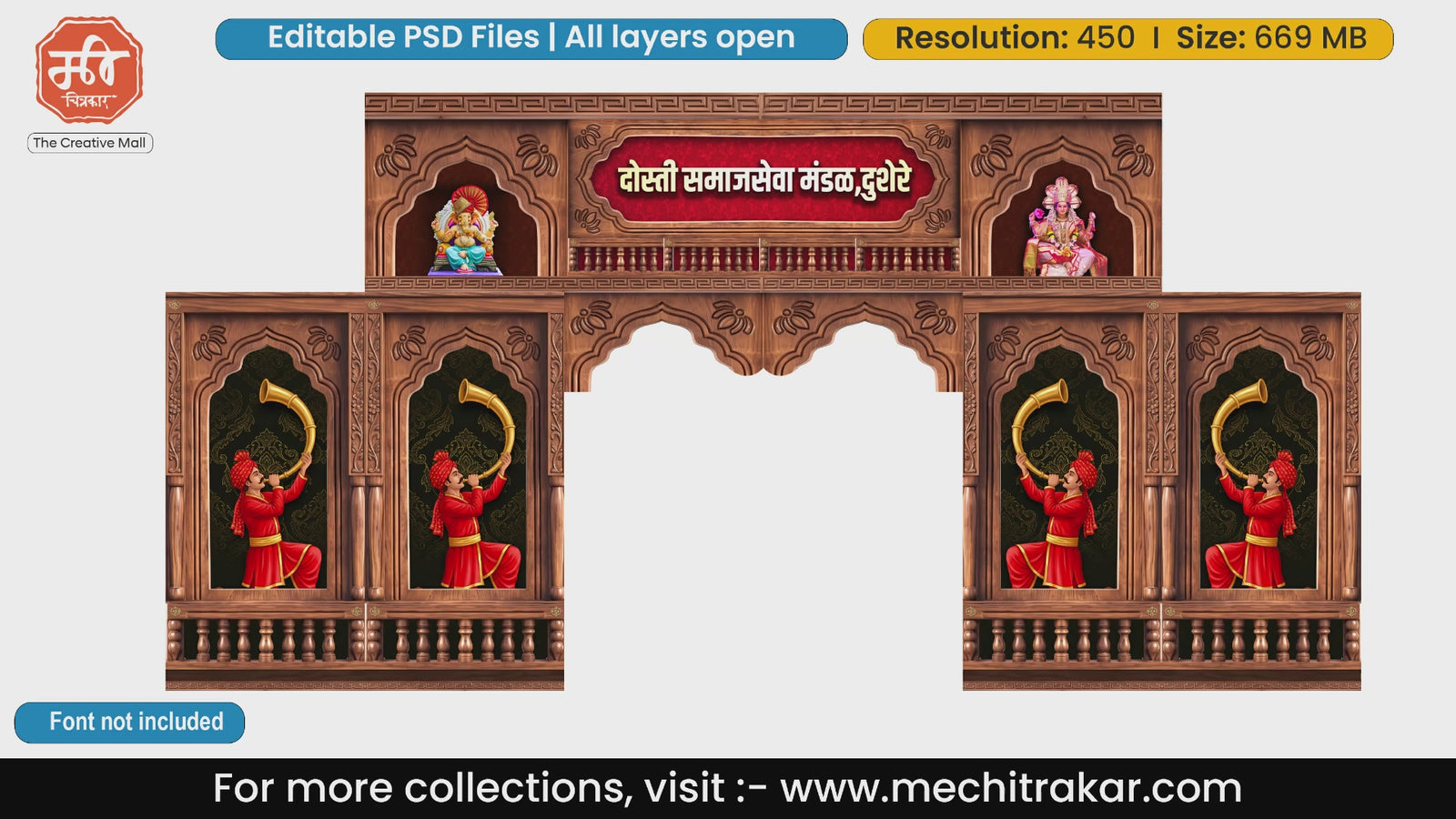 Wooden texture festival welcome gate template with Lord Ganesha, Goddess Durga, and Tutari players.