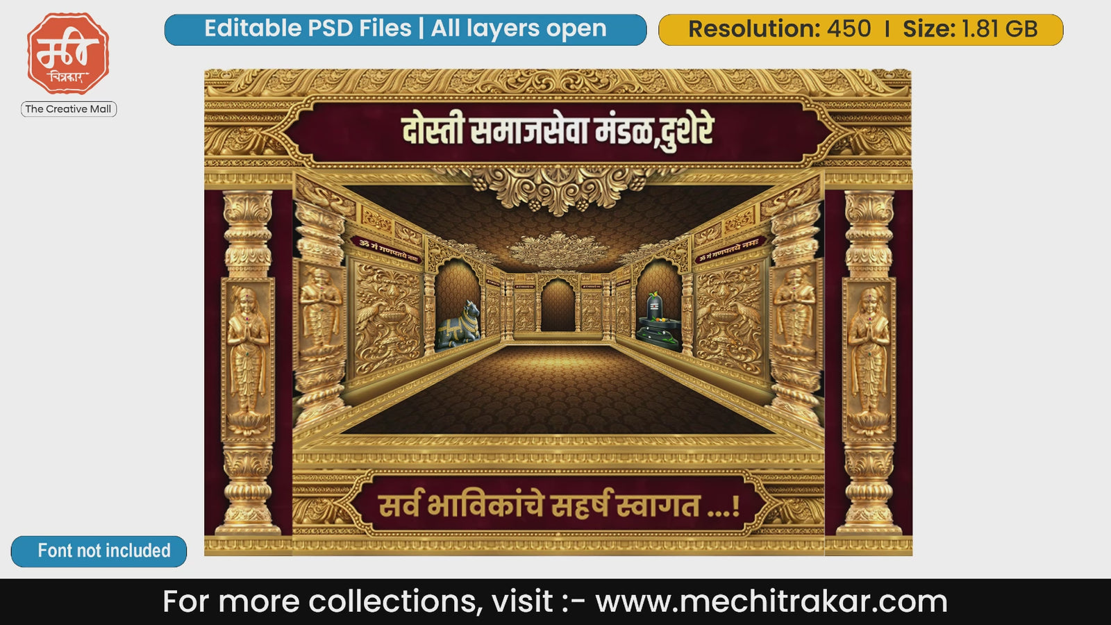 Golden Nandi & Shivling Temple Mandap Kit – Editable PSD