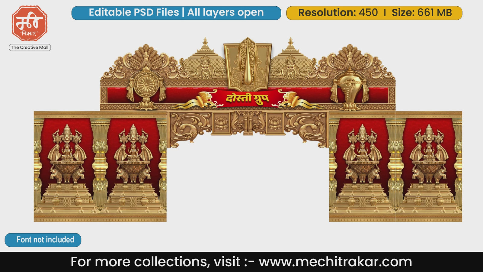 Tirupati Balaji theme entry arch template with Gajalakshmi motifs and Shankh Chakra.