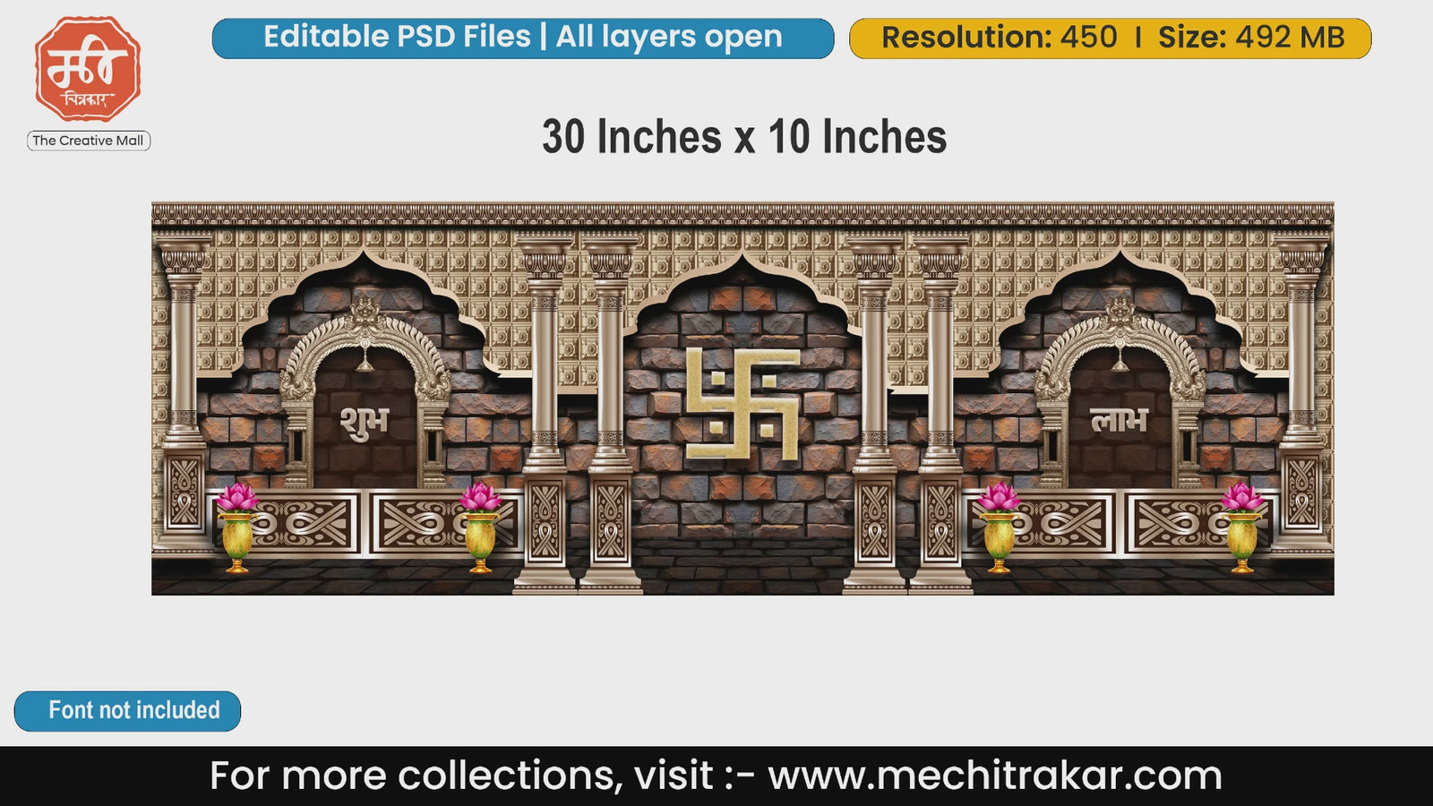 Editable PSD template of traditional brick wall backdrop with golden Swastika, Shubh Labh text, and lotus pots for Hindu festivals.