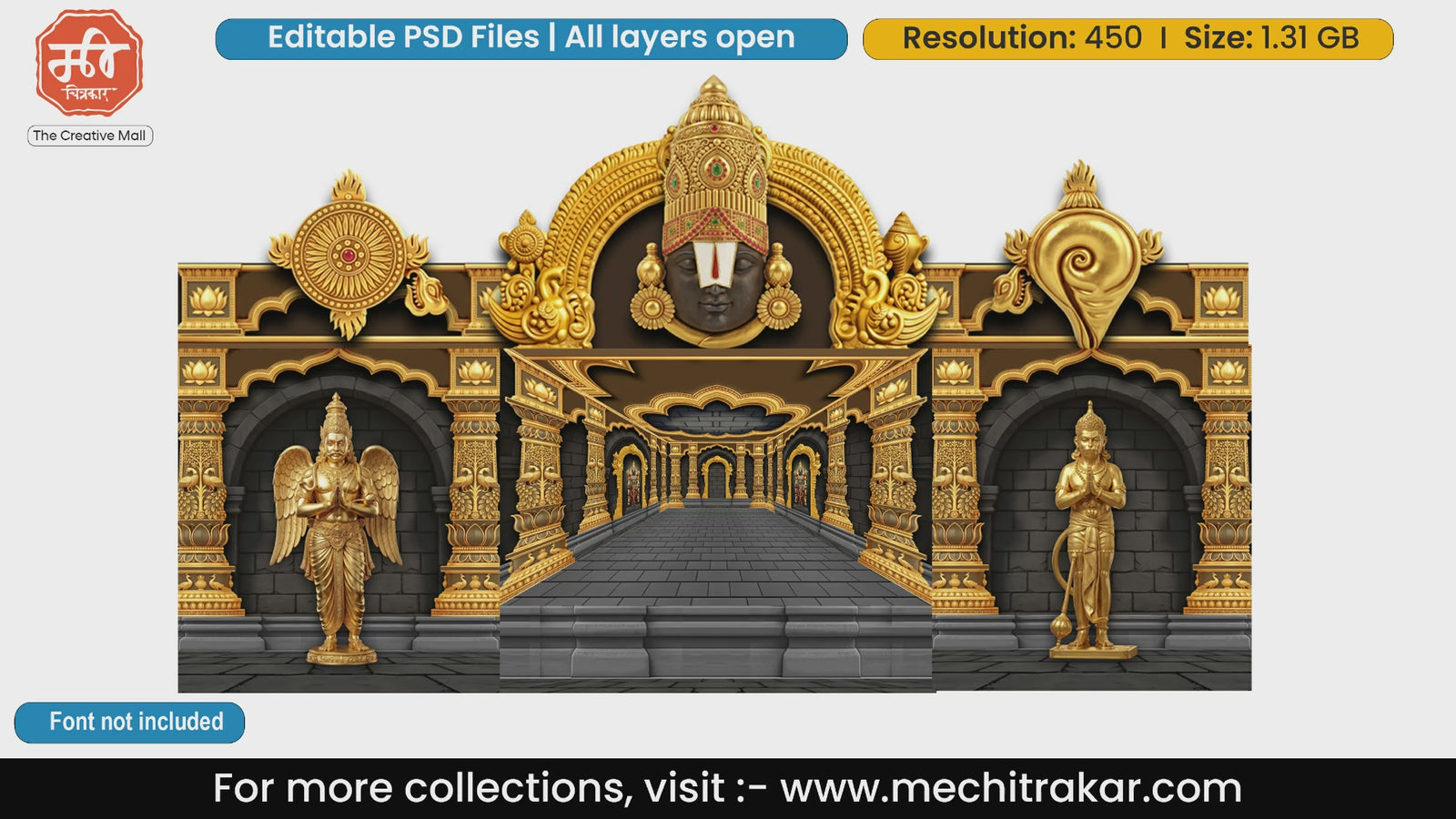 Venkateshwara Balaji Golden Temple Editable PSD Backdrop Template