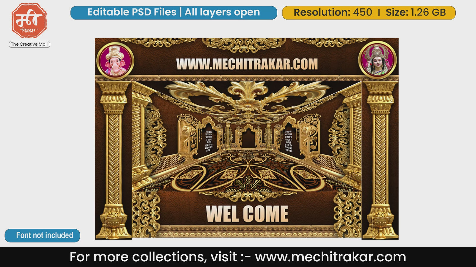 Golden Gaja Shloka Sanctum Welcome Backdrop PSD Template Set