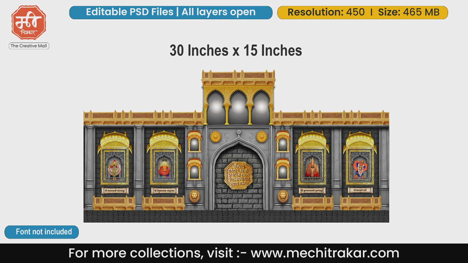 High-resolution editable PSD template of traditional Maratha wada banner design with Rajmudra.
