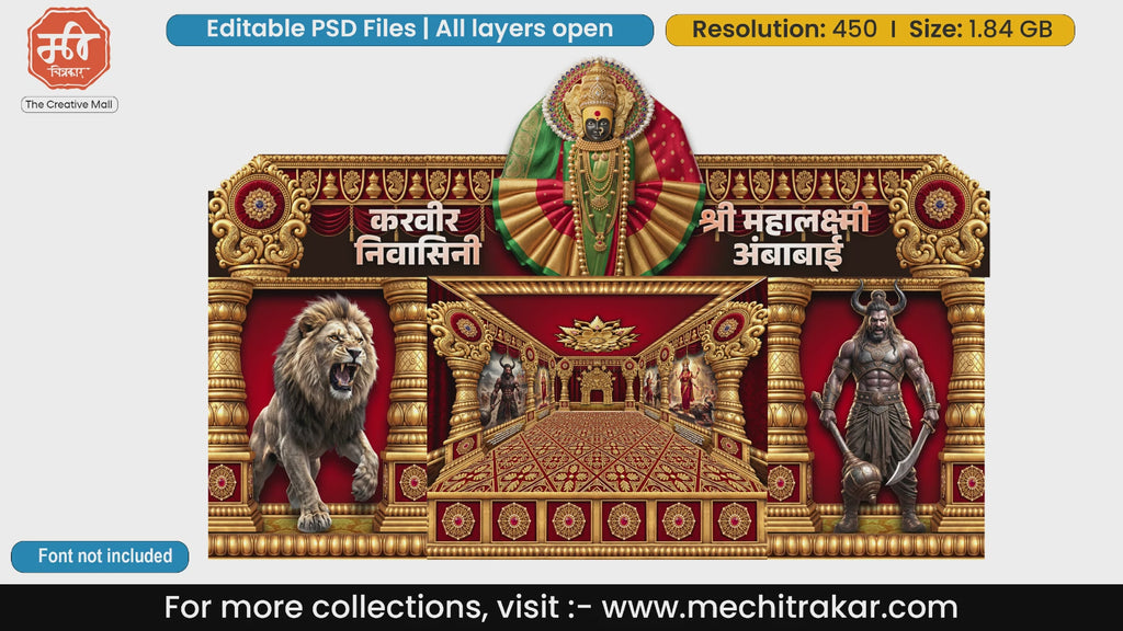 Mahalakshmi Ambabai Karvir Nivasini Editable PSD Pandal Decoration Temple Theme Design