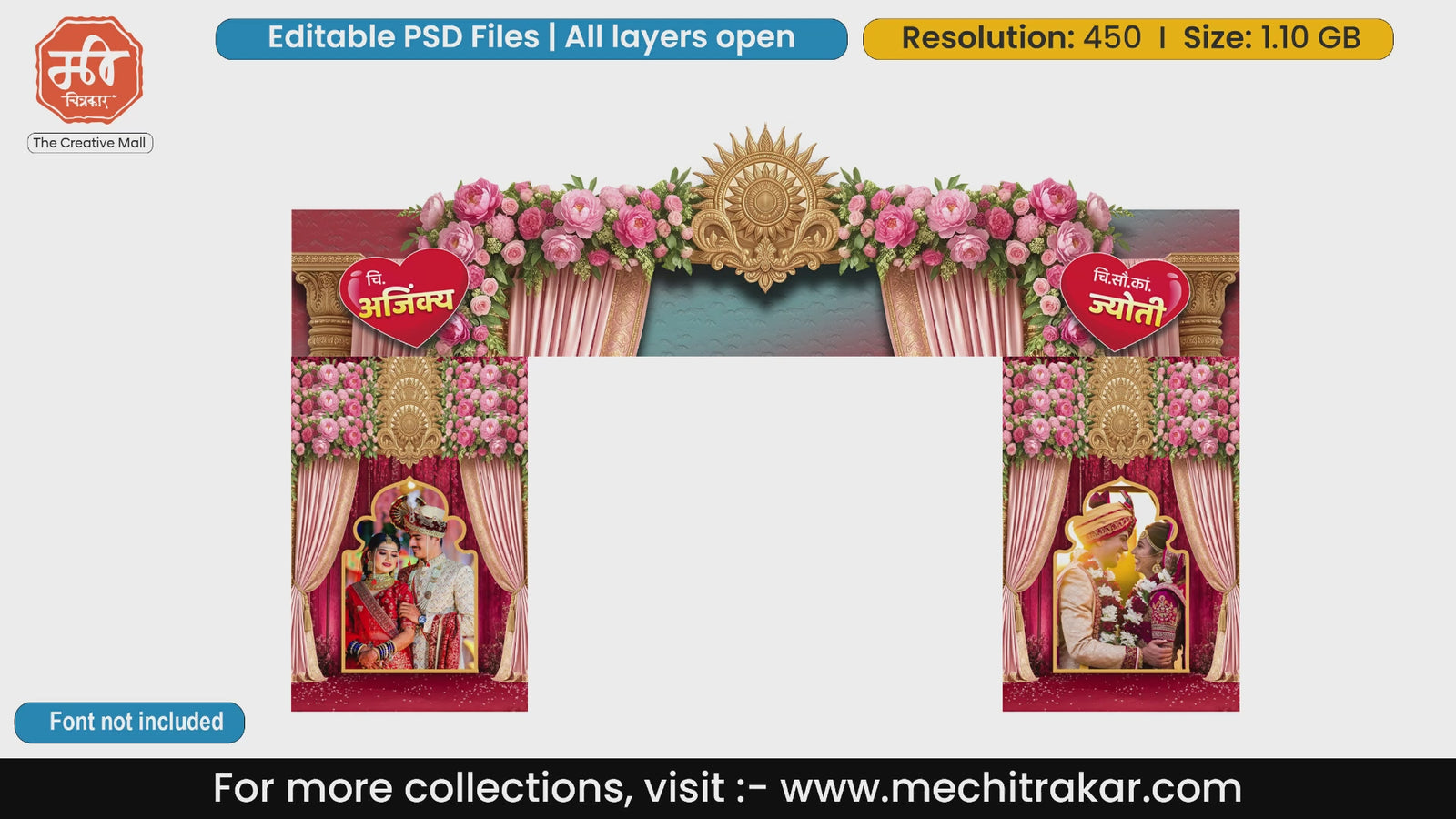 Elegant pink rose floral Lagna Mandap entry gate editable PSD template with golden sun motif