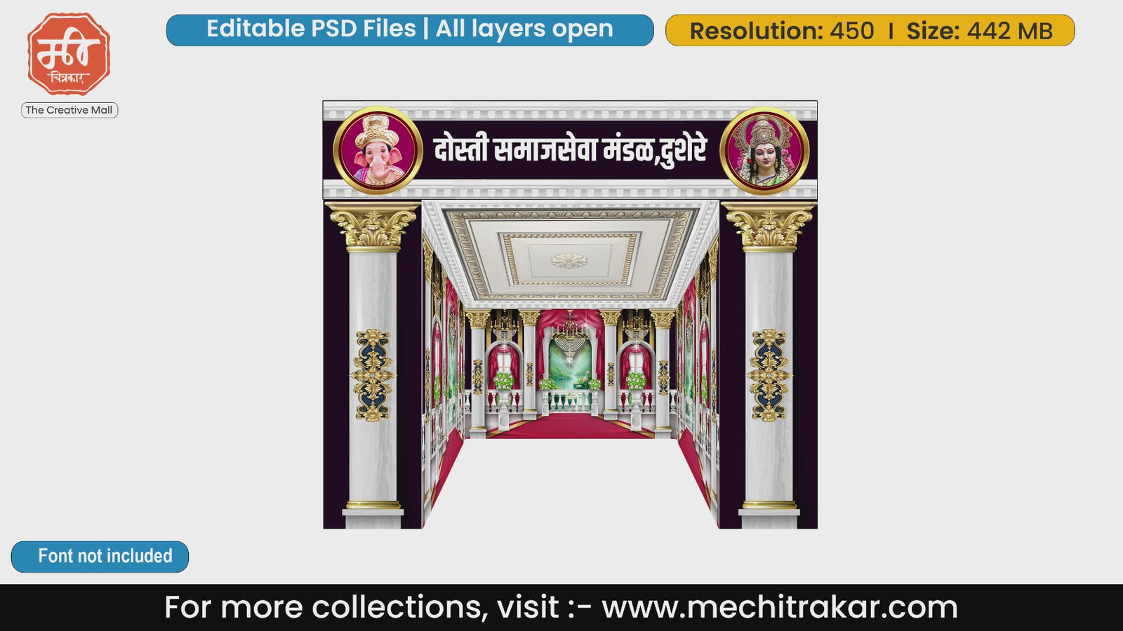 White marble classic corridor 5 Side Medium Decoration editable psd template for elegant pandal structures.