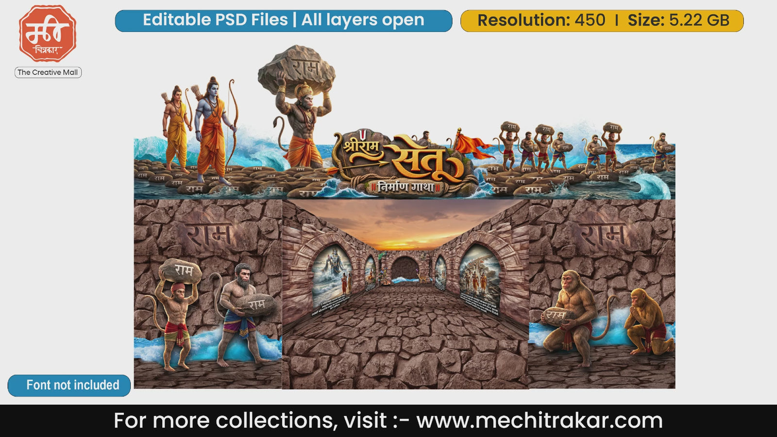Shri Ram Setu Nirman Gatha Lord Rama and Hanuman Editable PSD Pandal Decoration Template