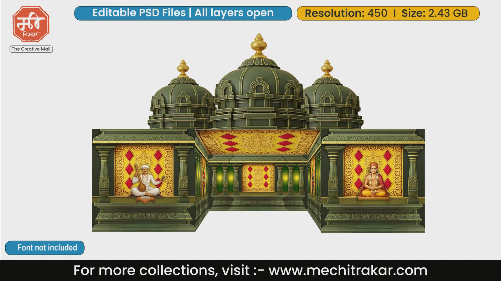Sant Tukaram Sant Dnyaneshwar Green Domed Temple Darshan Pandal Backdrop Editable PSD Template