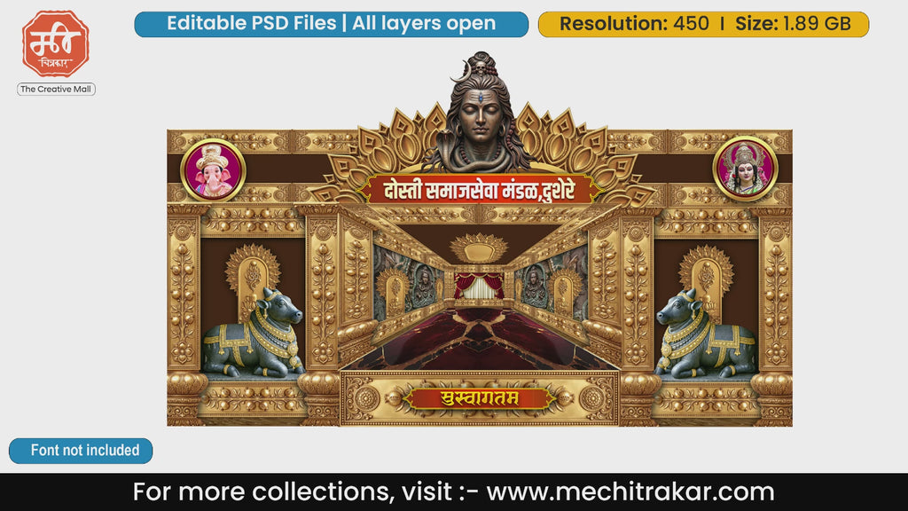 Golden Shiva & Nandi Facade Mandap Gate – Editable PSD