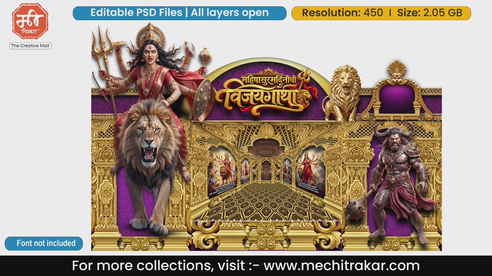 Mahishasura Mardini Vijaygatha Goddess Durga Editable PSD Pandal Decoration Template