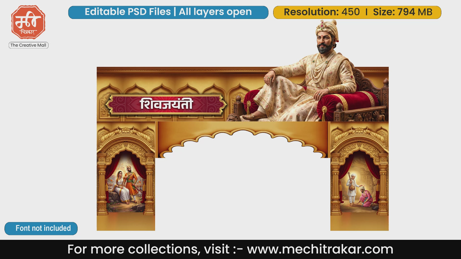 Golden archway for Shivjayanti showing Chhatrapati Shivaji Maharaj and traditional saint blessings.