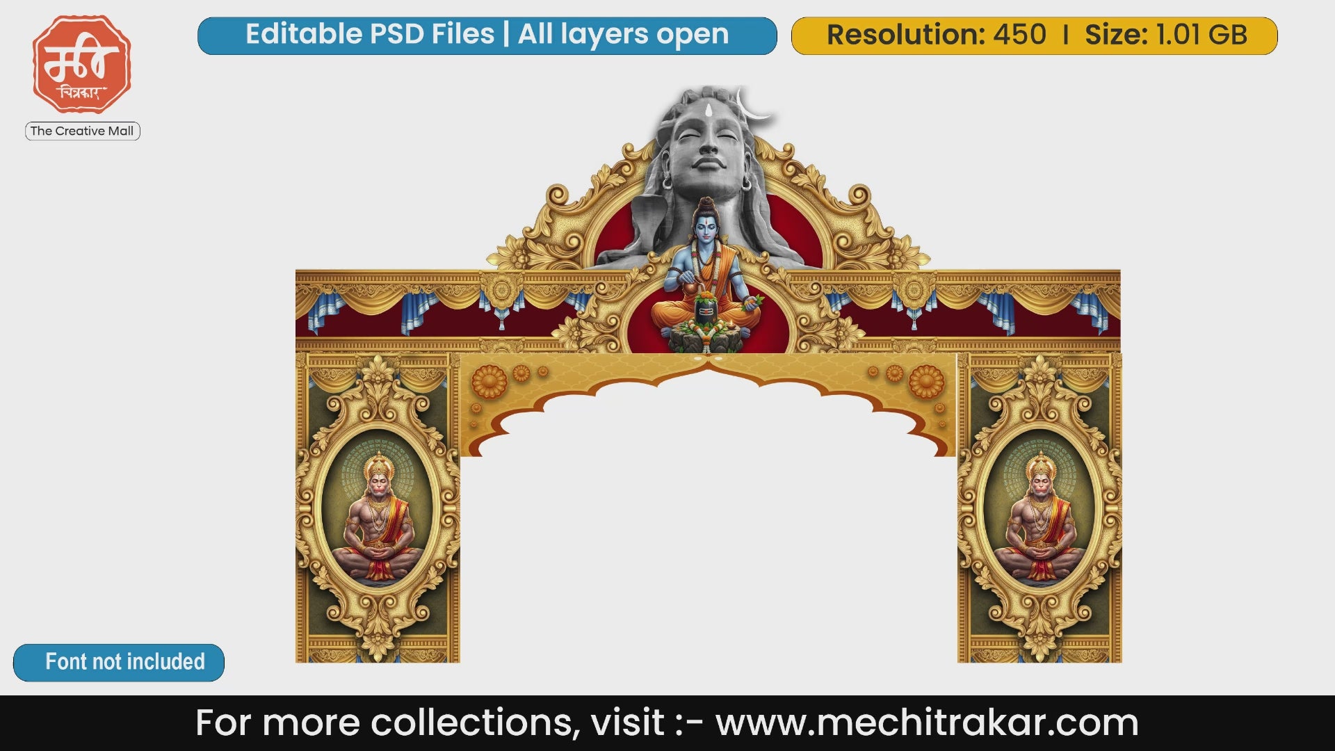 Golden entrance gate PSD featuring Lord Rama performing Shivling Abhishek below a giant Lord Shiva portrait, with meditating Hanuman in oval frames on the pillars.
