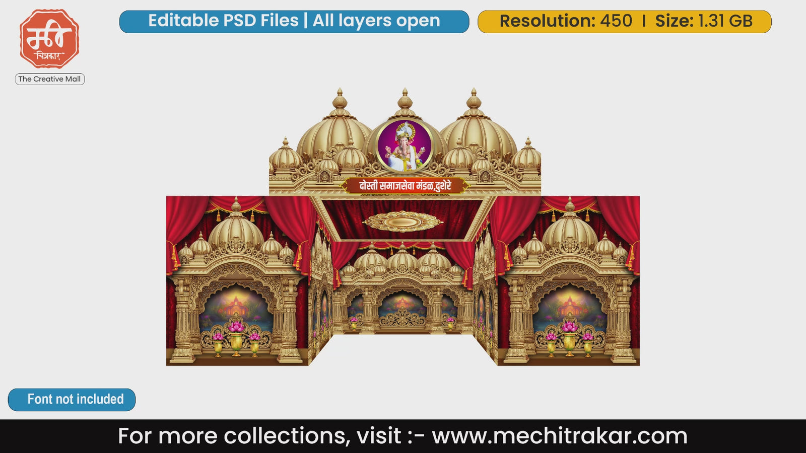 Golden dome palace with lotus 5 Side Decoration editable psd template for grand wedding events