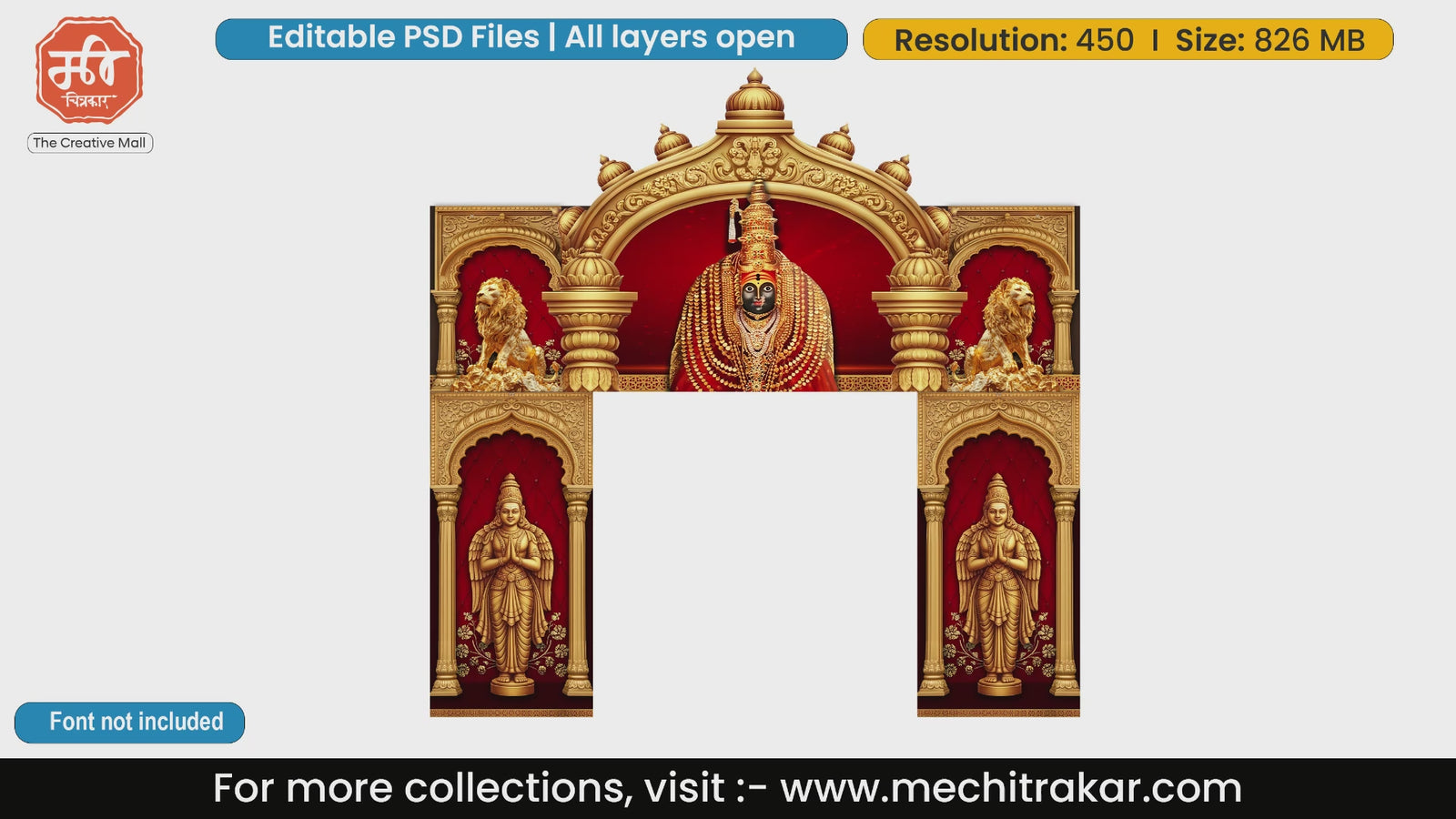 Red & Gold Kolhapur Mahalaxmi Entry Gate Editable PSD Template