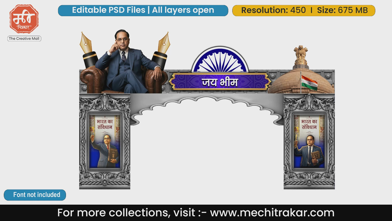 Silver and blue Jay Bhim editable PSD template entry gate with pens