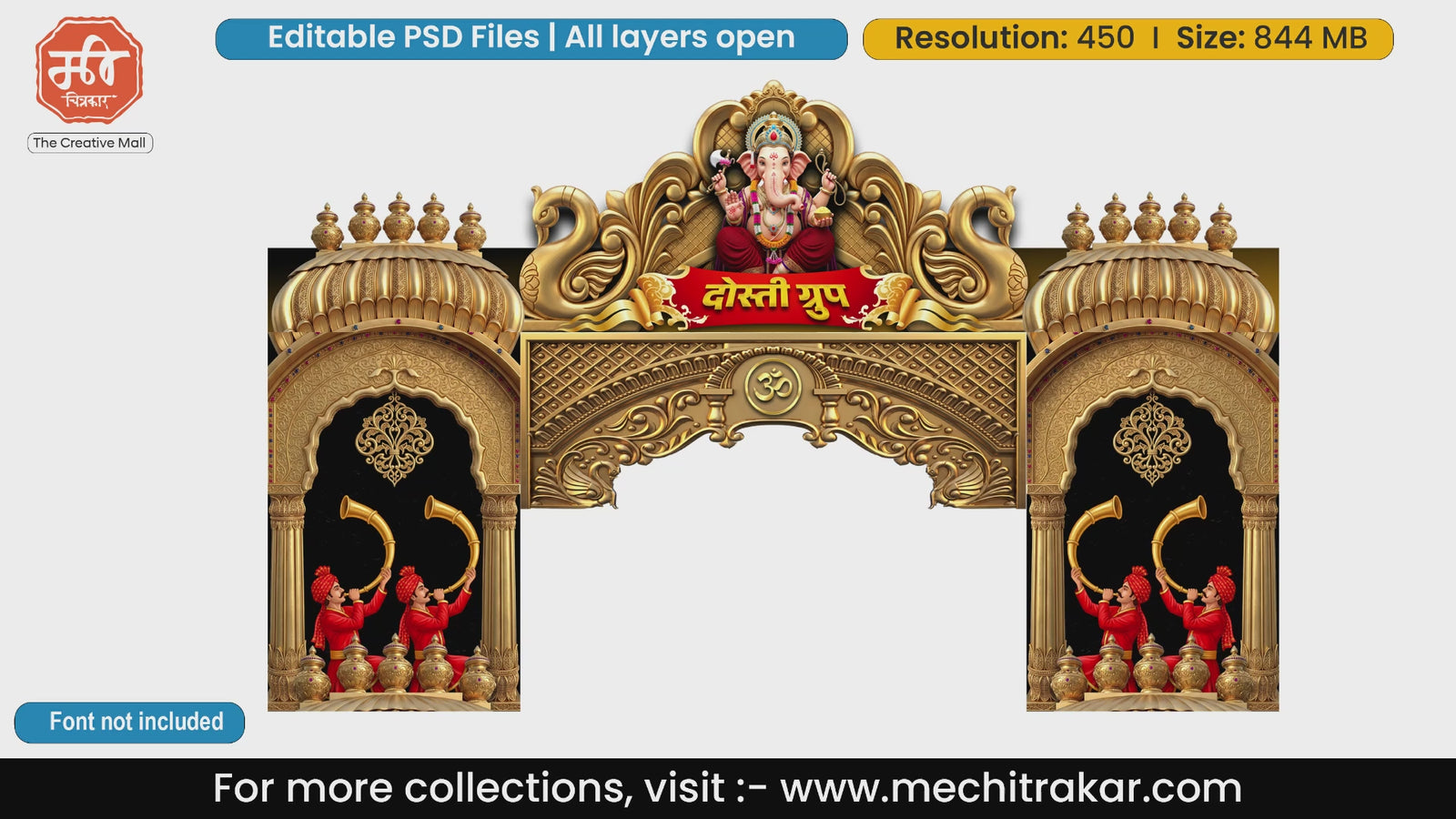Dome style Ganesha entry gate template with swan carvings and sitting Tutari players.
