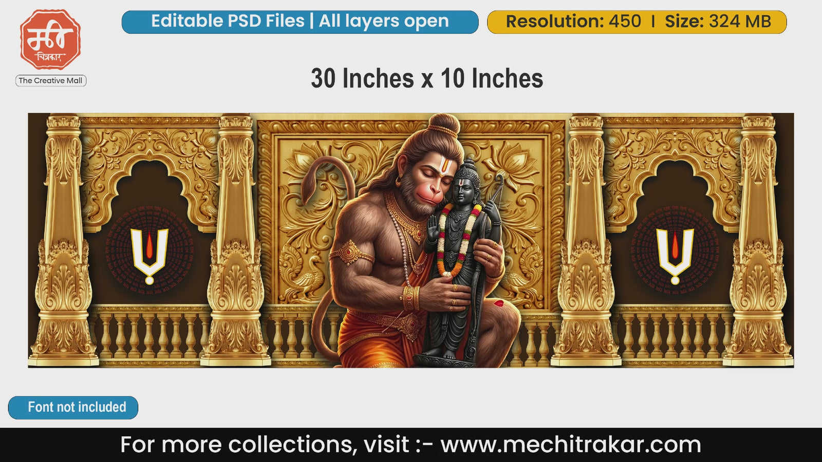 Lord Hanuman lovingly hugging a black Lord Rama idol on a golden backdrop editable psd template