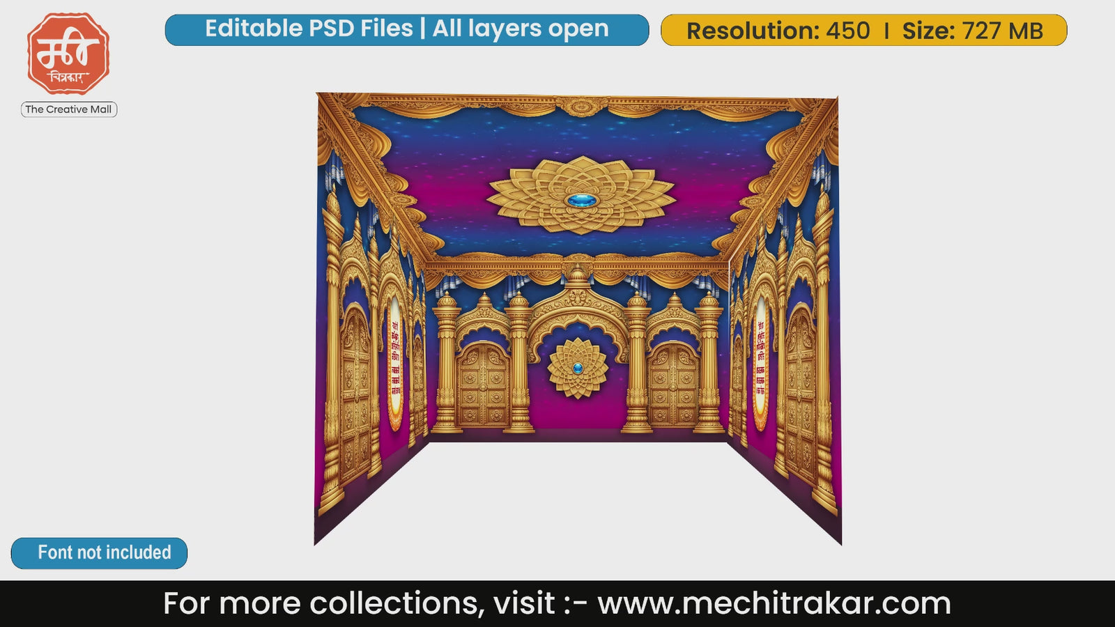 Vibrant blue starry sky ceiling and golden doors featured in this Maharashtrian 4 Side Decoration editable psd template.