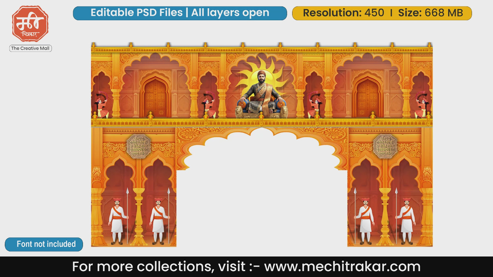 Vibrant golden palace entry gate editable PSD template featuring Chhatrapati Shivaji Maharaj seated on a royal throne under a glowing sun halo and guards.