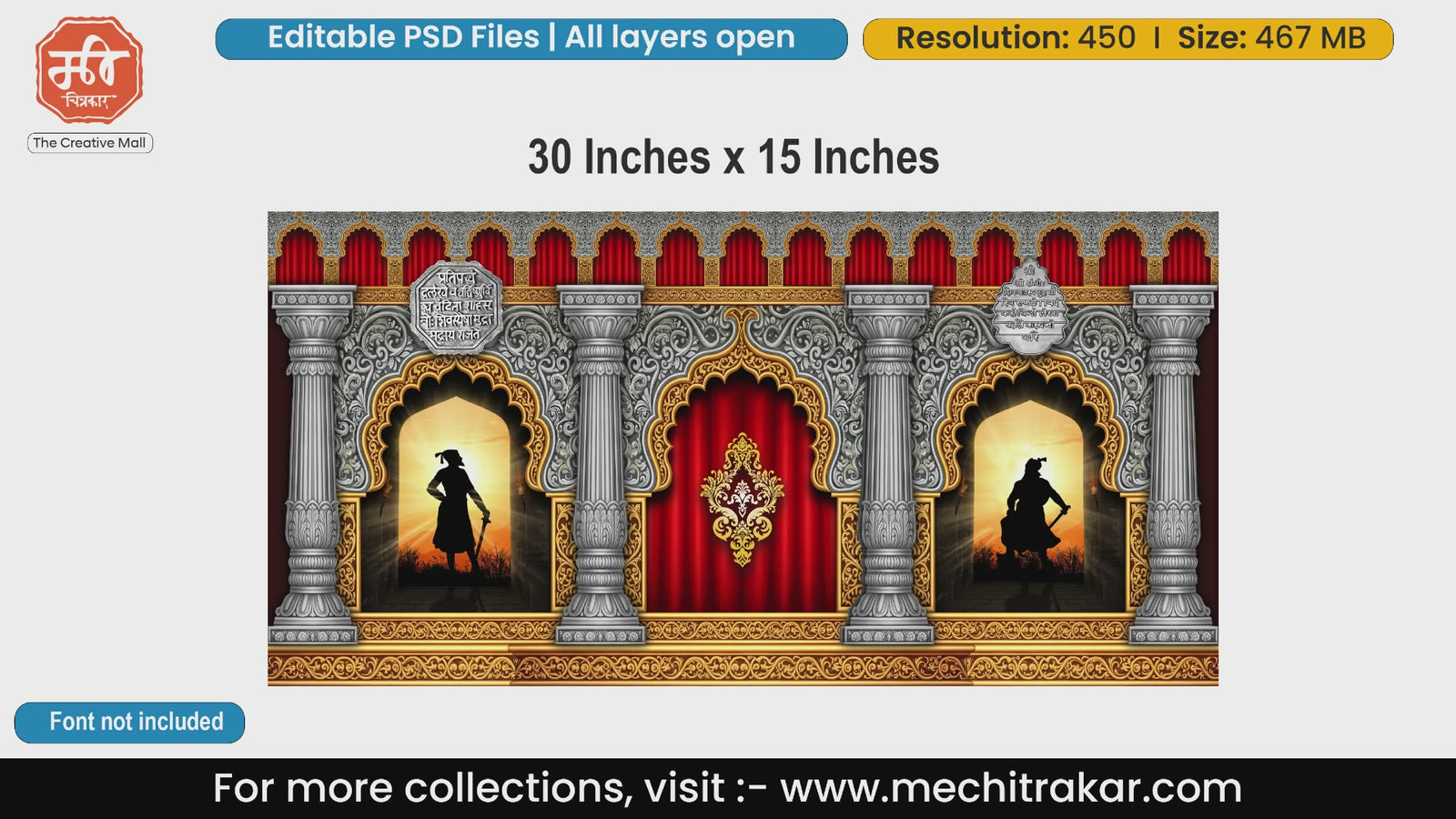 Silhouette of Chhatrapati Shivaji Maharaj in a royal stone arch editable PSD template.