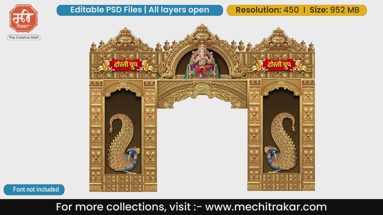 Floral golden entry arch PSD template featuring Lord Ganesha and vibrant peacock pillars.