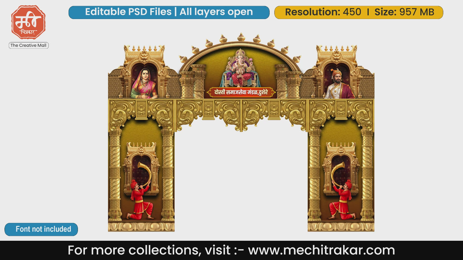 Golden Swarajya theme Ganeshotsav entry gate editable PSD template featuring Lord Ganesha, Chhatrapati Shivaji Maharaj and Tutari players