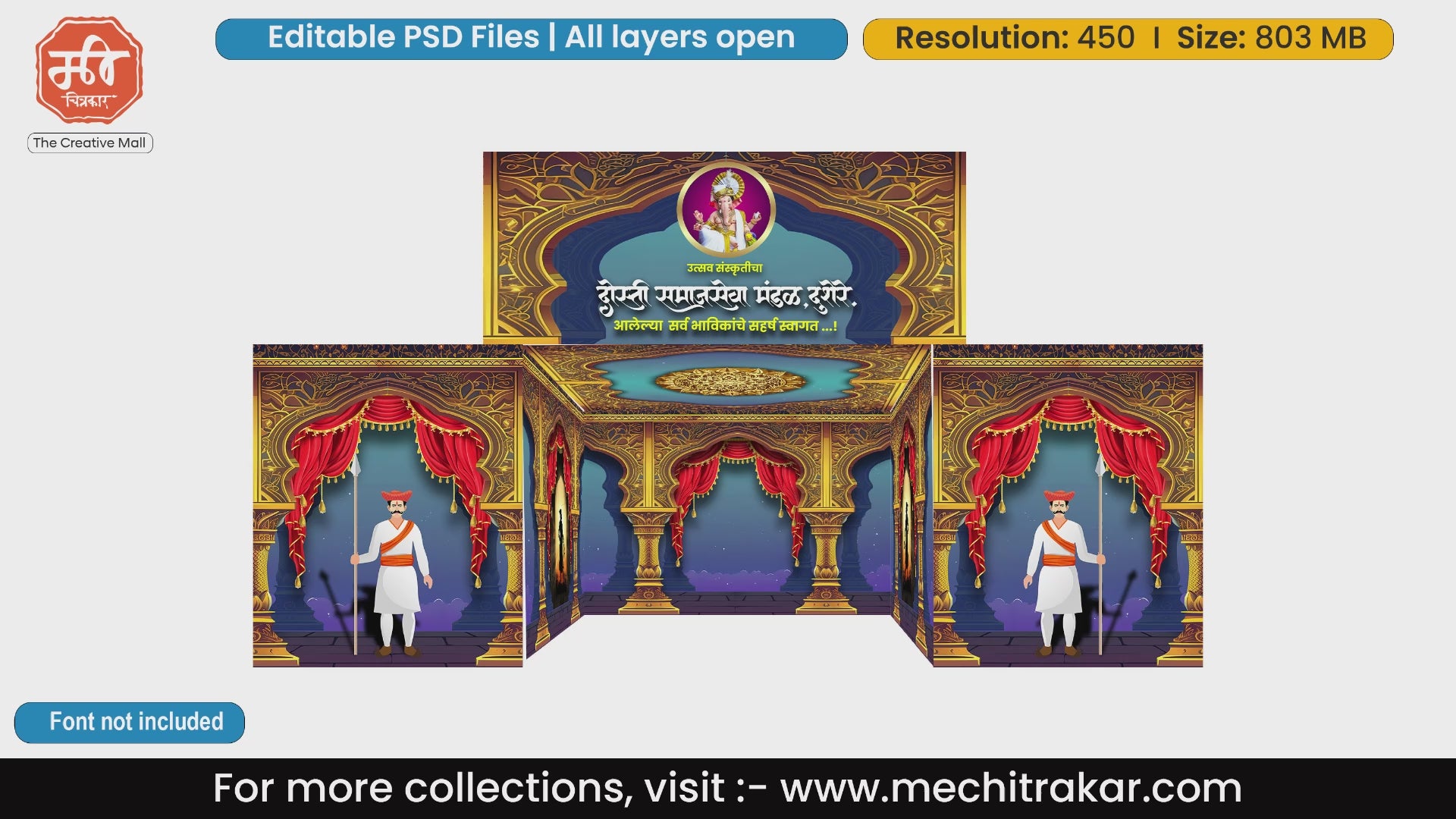 Swarajya Golden Era Pandal PSD | 5-Side Ganpati Dekhava | mechitrakar.com