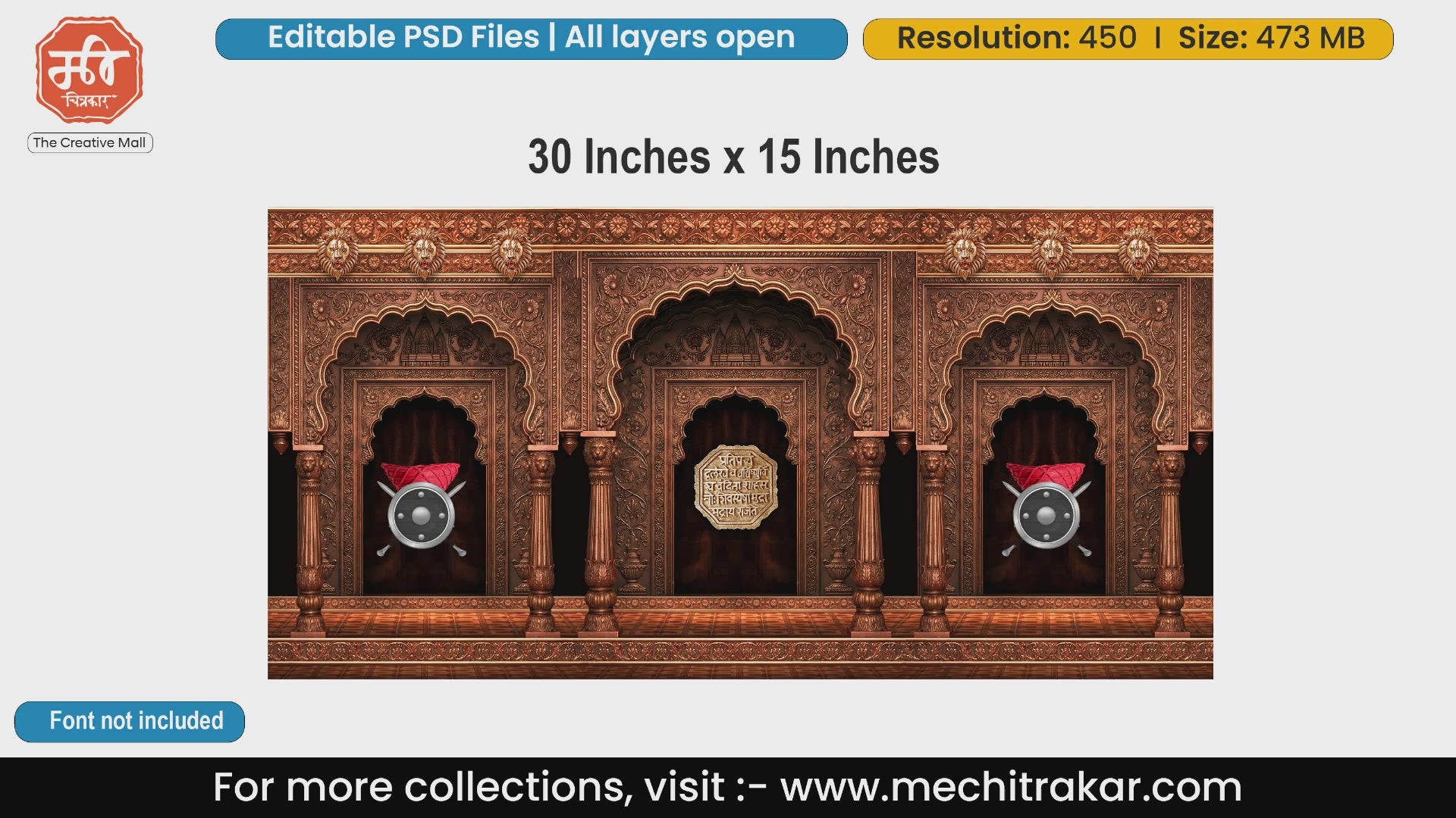 Antique Copper Carving & Rajmudra Backdrop PSD | Red Pagadi Emblem | mechitrakar.com