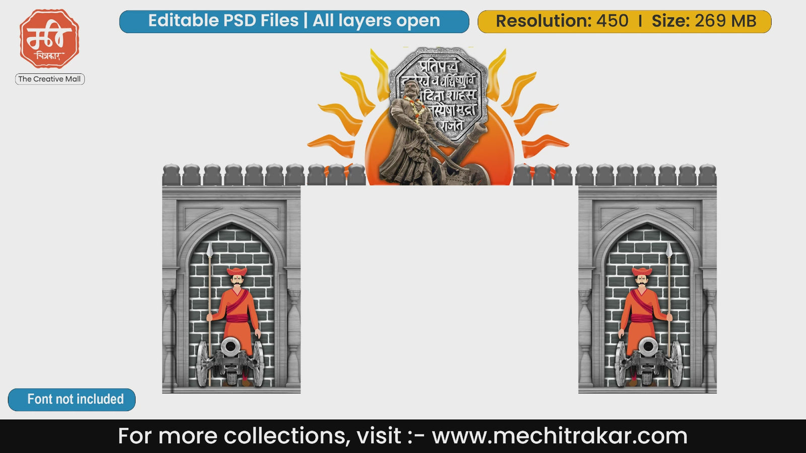 Maratha entry gate editable PSD template with Chhatrapati Shivaji Maharaj statue, Rajmudra, cannons, and Maratha Sardar guards holding spears.