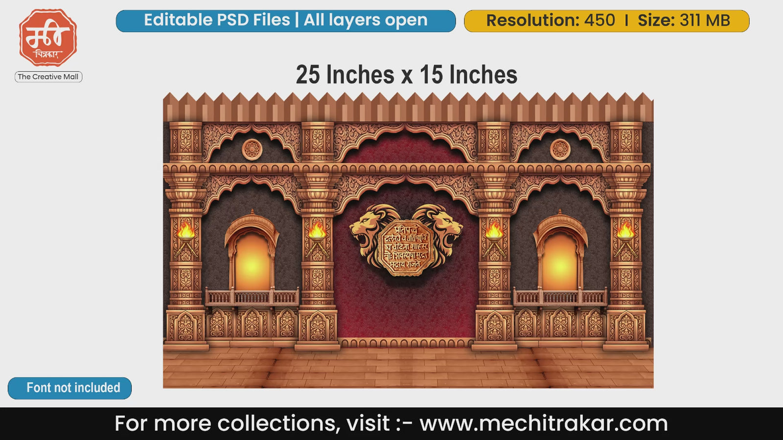 Ornate wooden backdrop with central Rajmudra, roaring lions, and flaming torches editable PSD template.