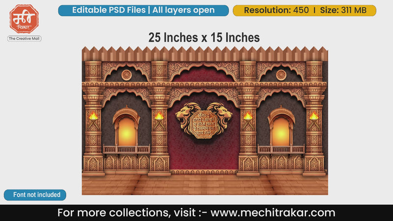 Ornate wooden backdrop with central Rajmudra, roaring lions, and flaming torches editable PSD template.